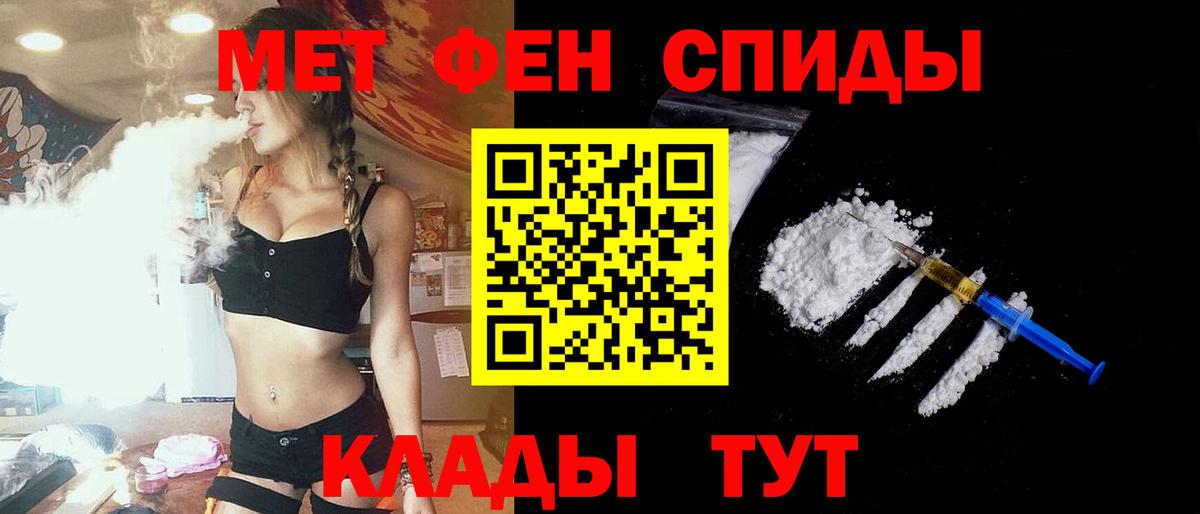 Амфетамин  АМФЕТАМИН 98%  Вход с VPN  Воскресенск  АМФ 
