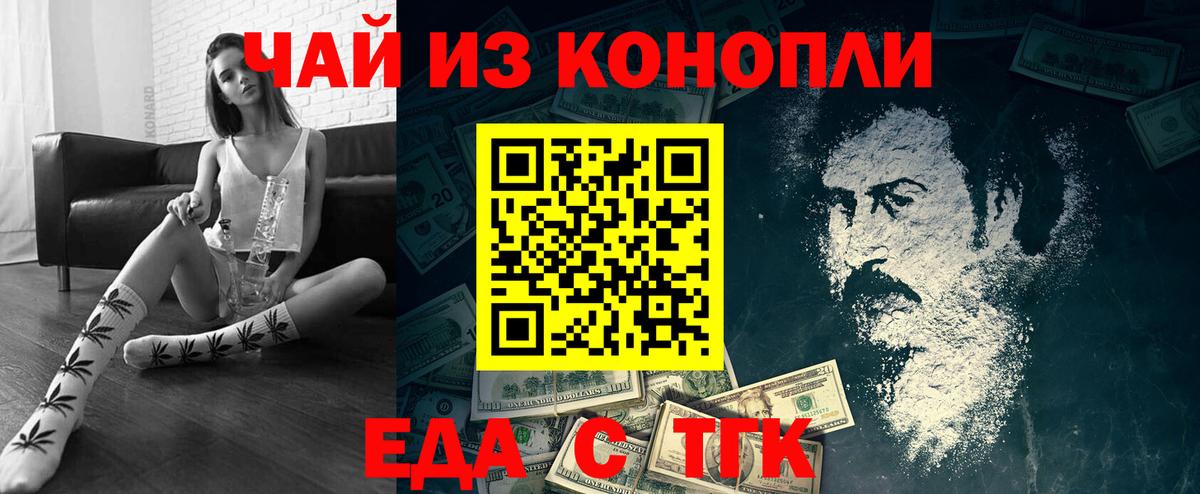 Cannafood марихуана  Вход с VPN  Воскресенск 