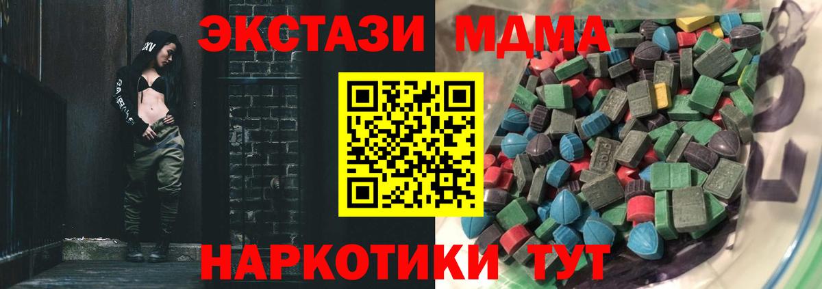 ЭКСТАЗИ круглые  Вход с VPN  Воскресенск 