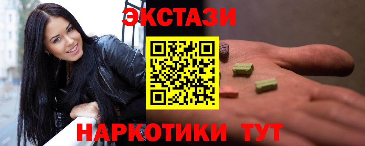 Экстази 99% Воскресенск
