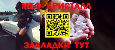 а пвп мука Малгобек