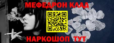 герыч Можайск