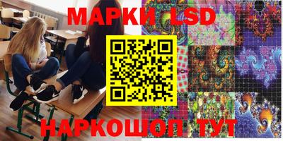 мефедрон Мариинск