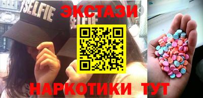 ешки Малоярославец