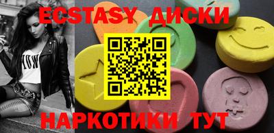 ешки Малоярославец