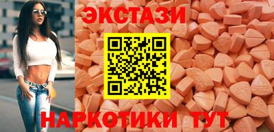 мефедрон Мариинск