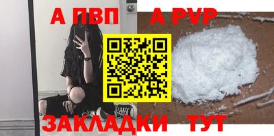 мефедрон Мариинск