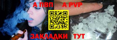 мефедрон Мариинск