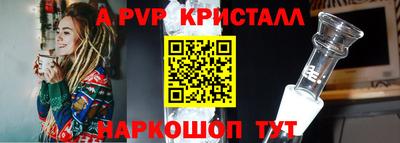 мефедрон Мариинск