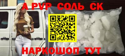 ешки Малоярославец
