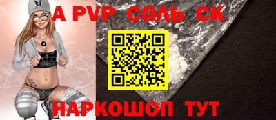мефедрон Мариинск