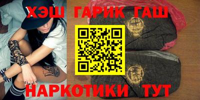 мефедрон Мариинск