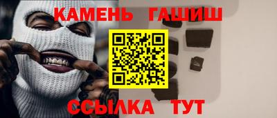 мефедрон Мариинск