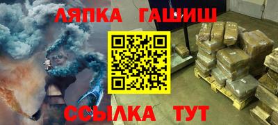 соль курить ск Можга