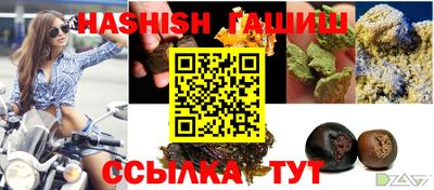 мефедрон Мариинск