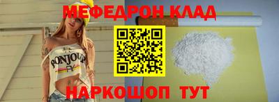ешки Малоярославец