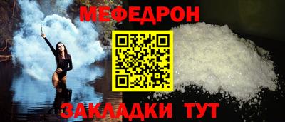 ешки Малоярославец