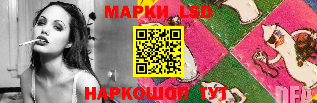 ЛСД экстази ecstasy  Вход с VPN  hydra ТОР  Воскресенск  ЛСД экстази кислота 