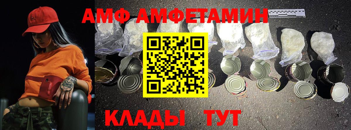 МЕТАМФЕТАМИН мет  Вход с VPN  МЕТАМФЕТАМИН мет  Воскресенск 