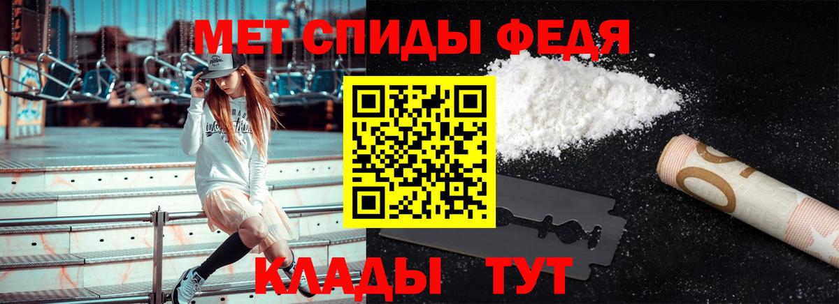 Метамфетамин пудра Воскресенск