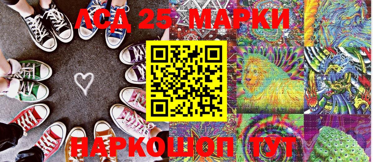 Наркотические марки 1,5мг  Вход с VPN  Воскресенск 