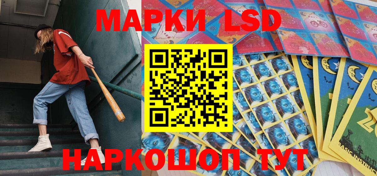 Марки NBOMe 1500мкг Воскресенск