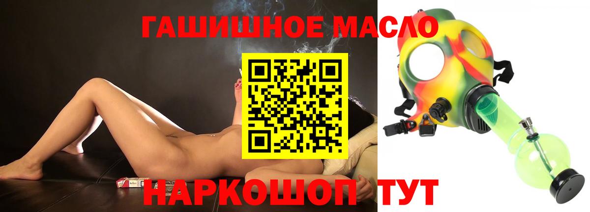 Воскресенск  ТГК вейп  Вход с VPN  ТГК вейп 