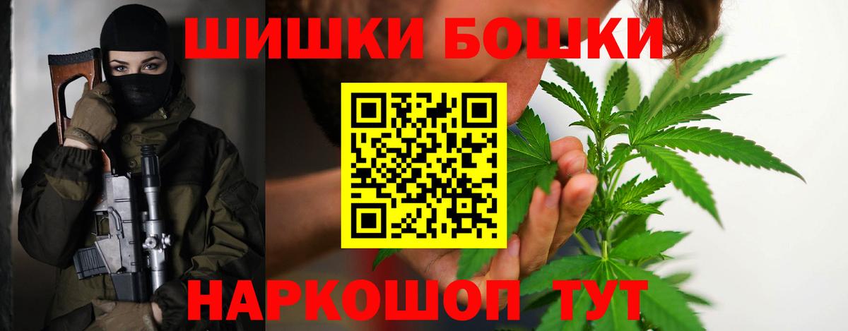 Канабис индика Воскресенск