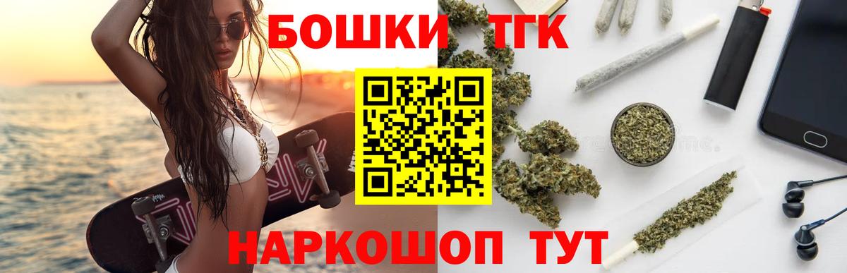 Шишки марихуана MAZAR  Вход с VPN  Канабис Bruce Banner  Воскресенск  Бошки марихуана планчик 